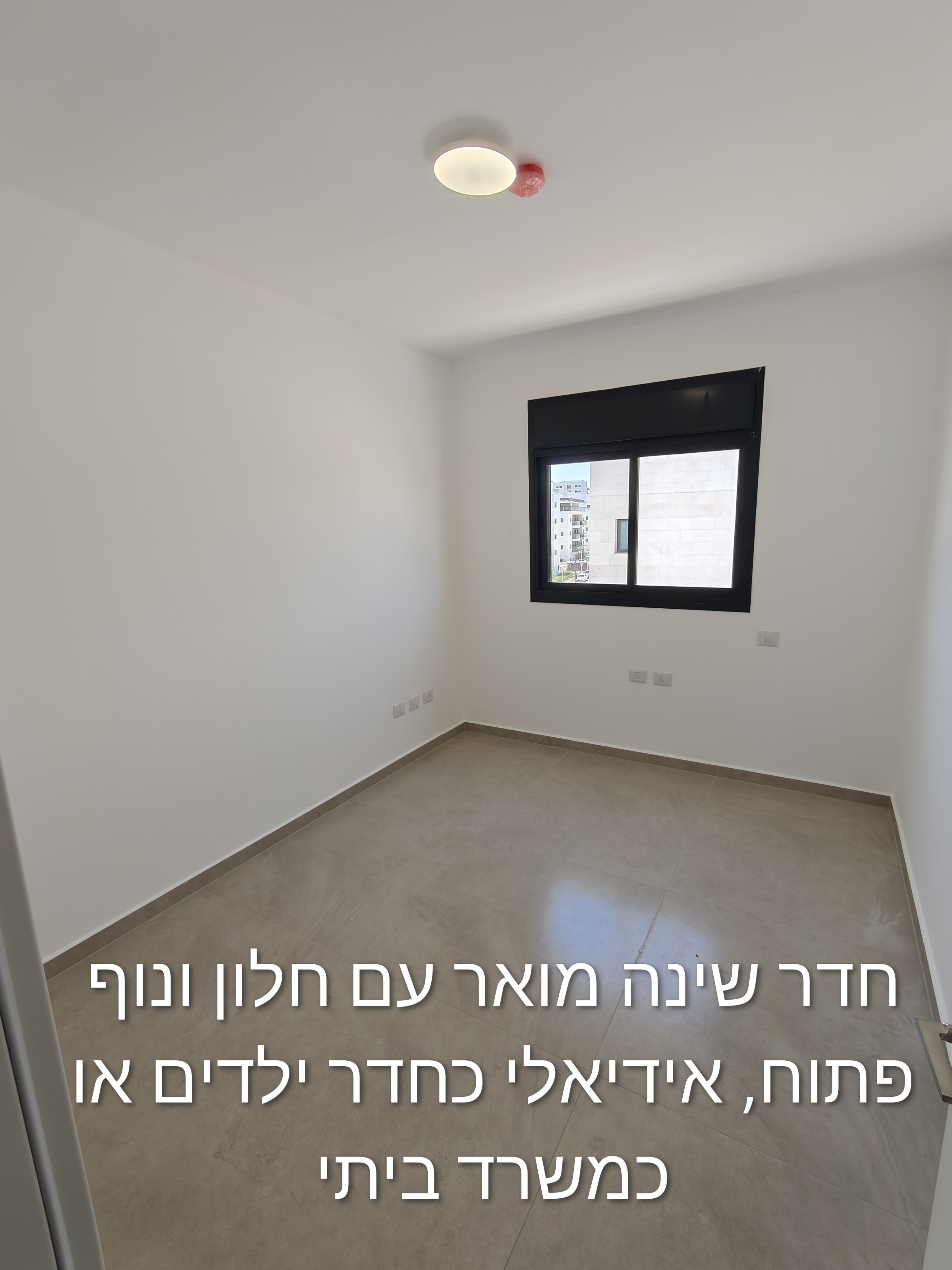 חדר שינה מואר ונעים