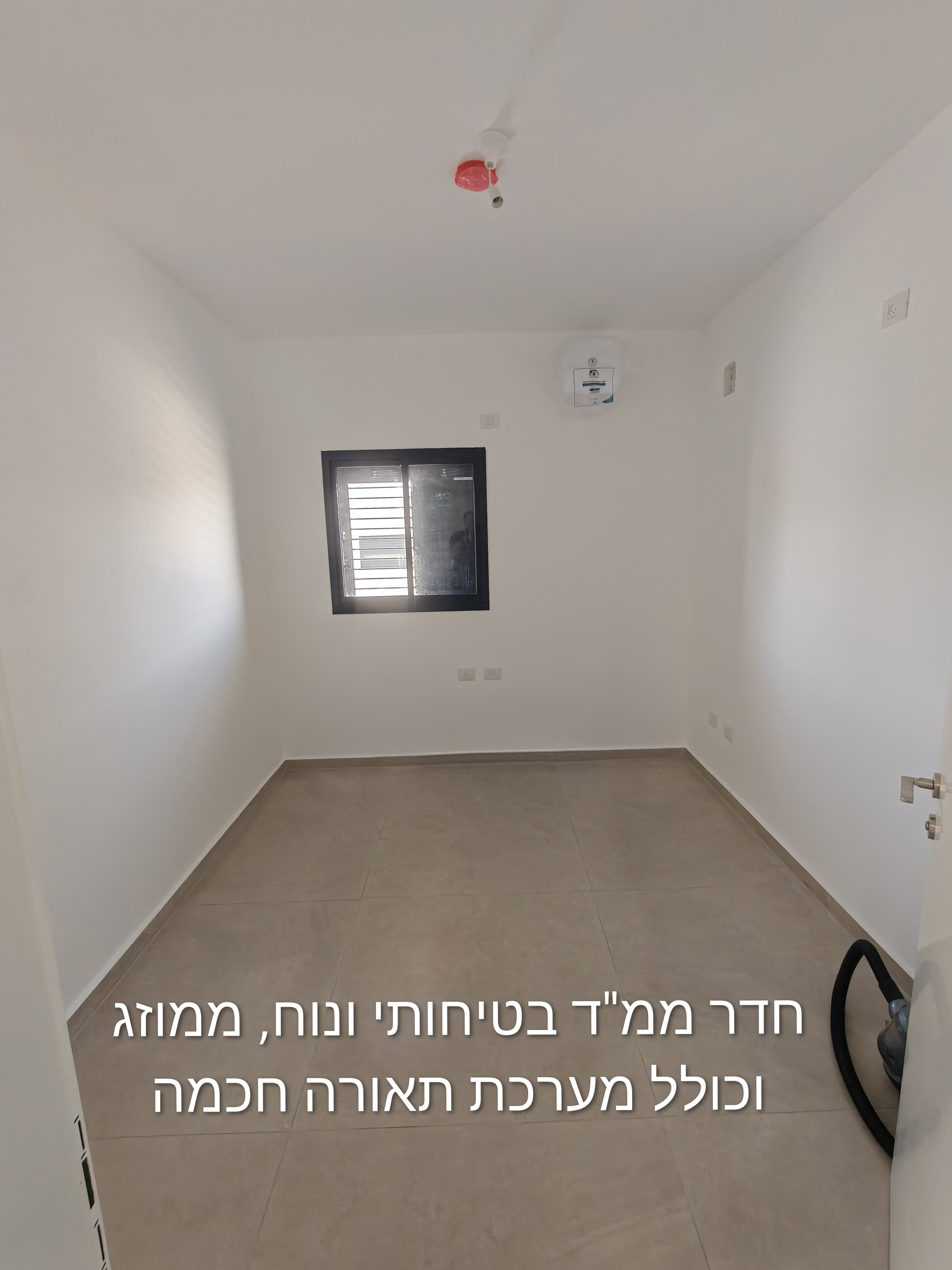 חדר ממ״ד בטיחותי ונוח